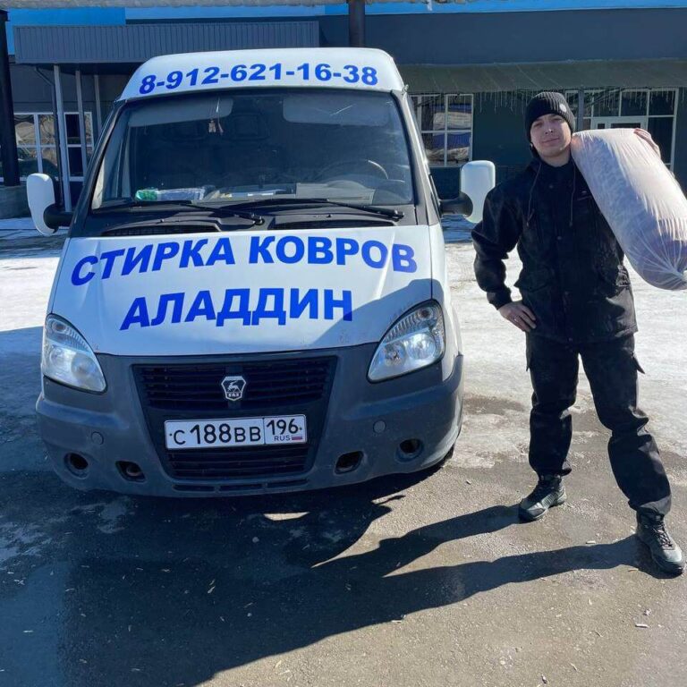 dostavka-kovrov