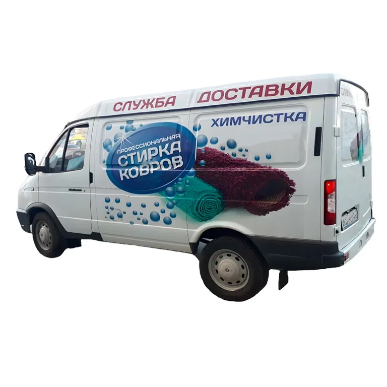 chistka-kovrov-s-dostavkoy